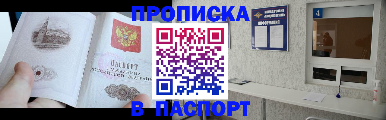 регистрация для школы в Чехове