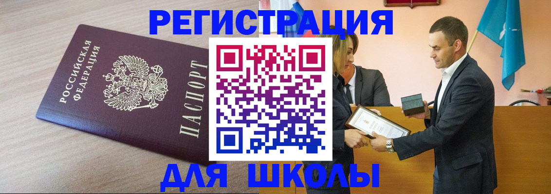 прописка гарантия в Чехове